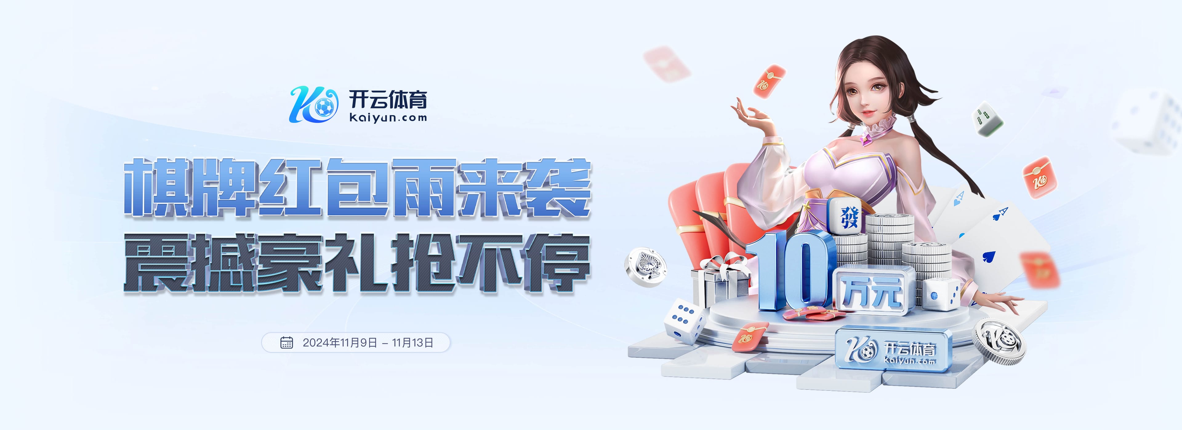 开云·体育(kaiyun)官方网站_KAIYUNSPORTS