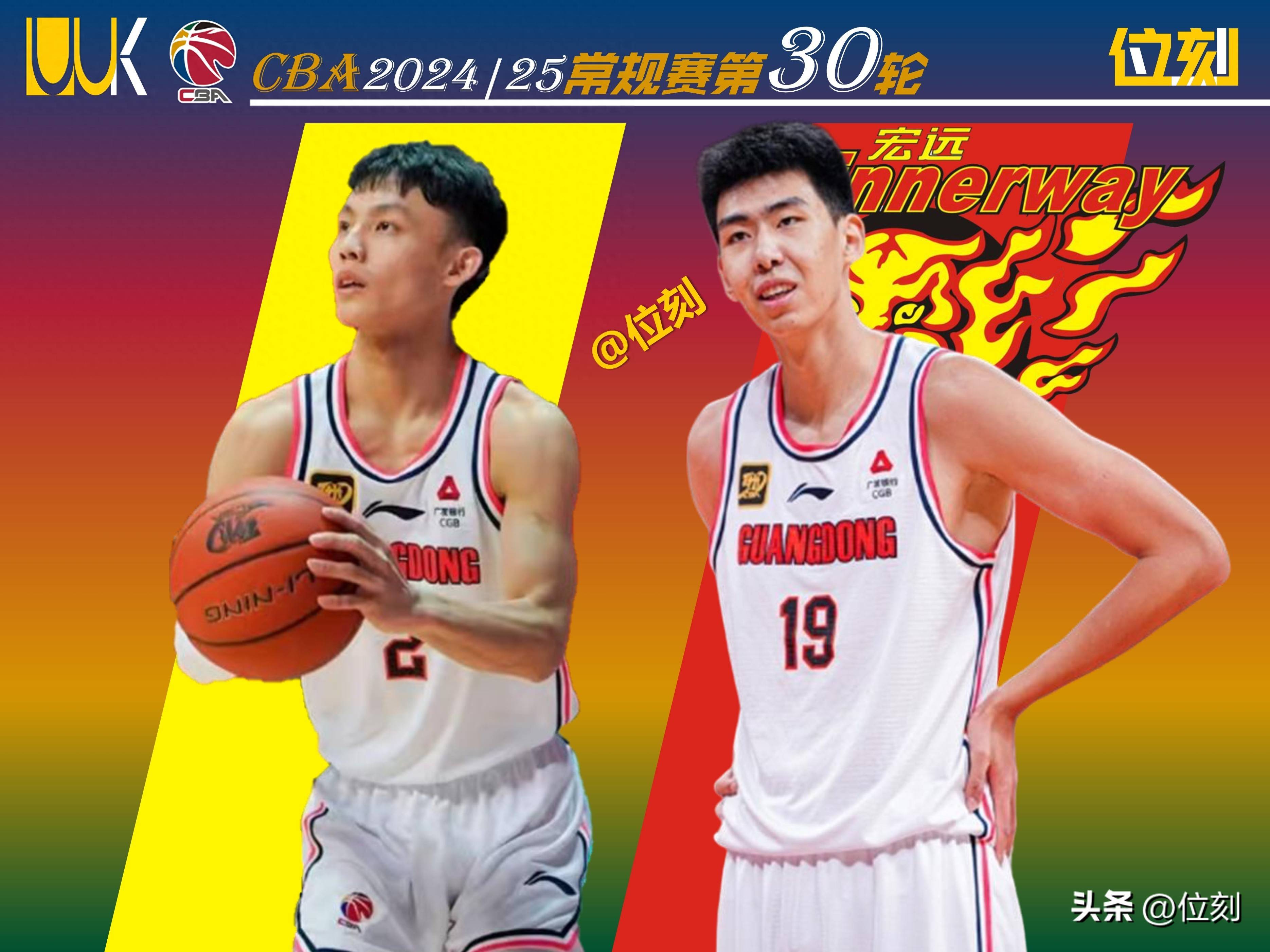 关于广东宏远迎NBA总决赛关键赛；转会期篮板制胜；媒体盛赞；医务组通报恢复的信息