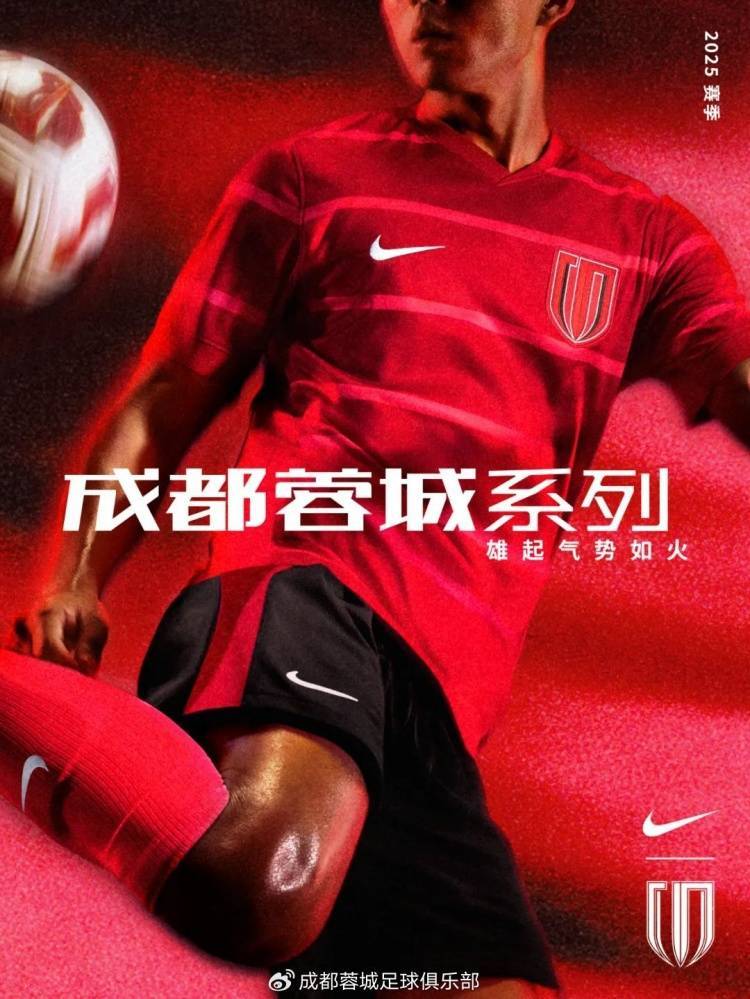 包含成都蓉城国际比赛日外线爆发，志在NBA常规赛名次提升，媒体盛赞，赛季目标并未改变的词条开云APP