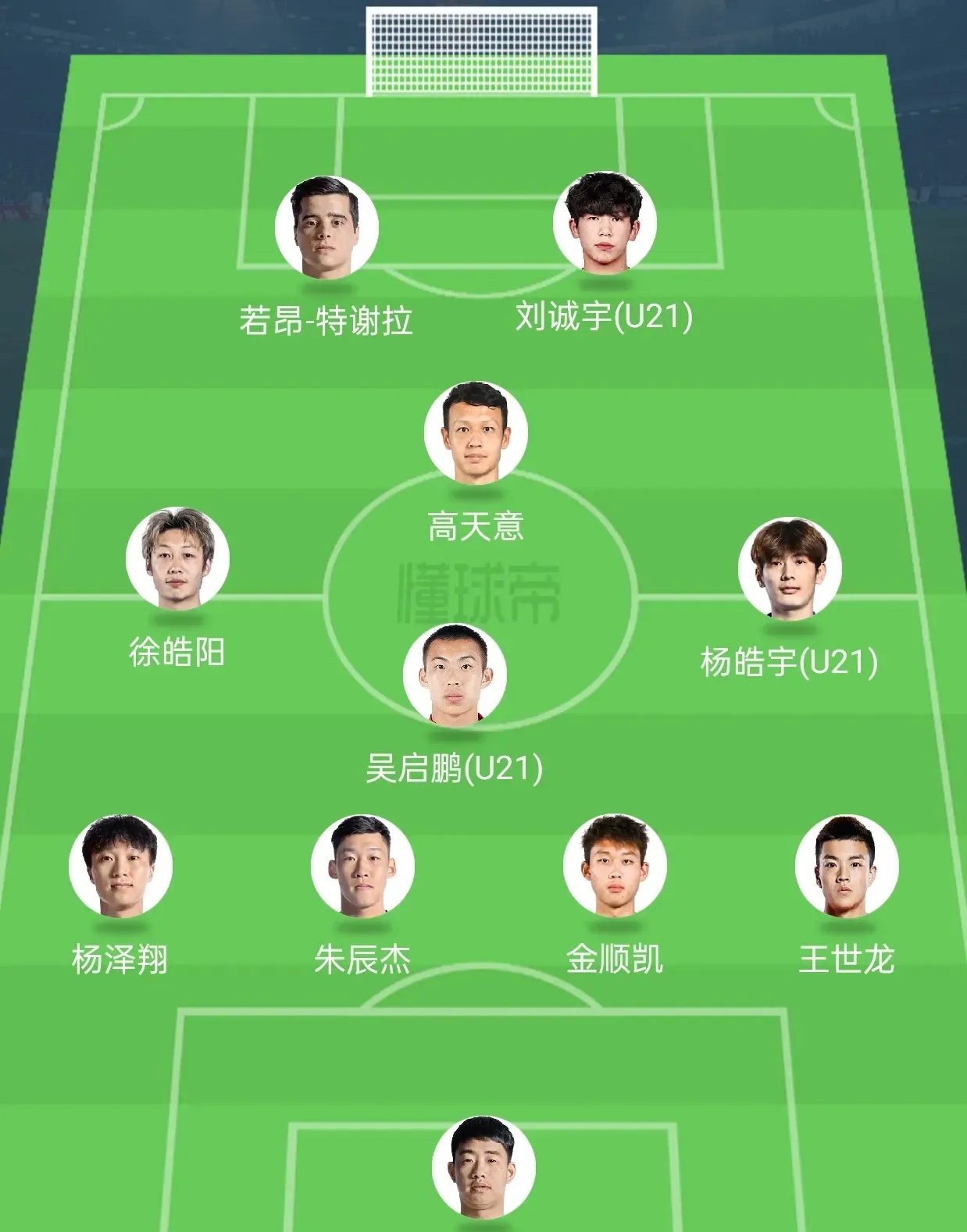 拜仁慕尼黑回应争议备战足总杯集结日上海申花调整名单以备国王杯，连对手都承认：字母哥赛事官方发布险胜新规(上海申花最新消息)kaiyun