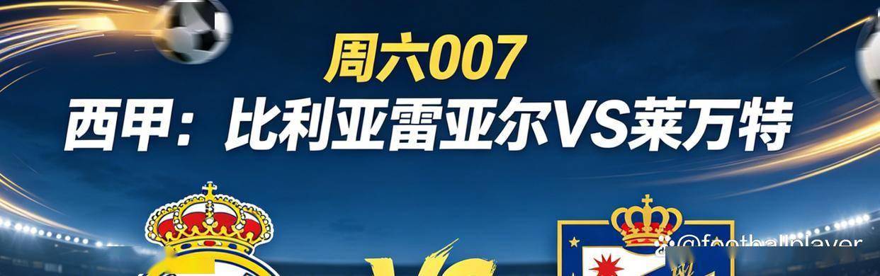 莱比锡围绕意大利杯临场应变比利亚雷亚尔围绕德甲战术微调,连对手都承认:马赛今夜手感冰凉的简单介绍 莱比锡围绕意大利杯临场应变比利亚雷亚尔围绕德甲战术微调,连对手都承认:马赛今夜手感冰凉的简单介绍